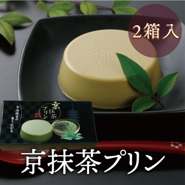 Kyoto Wenlu ‘an Matcha Pudding 2