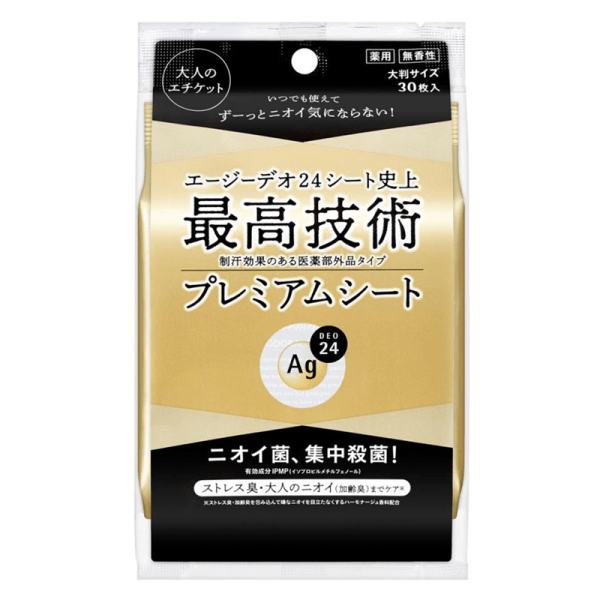 SHISEIDO Ag highest technology antiperspirant wipes, 30 sheets