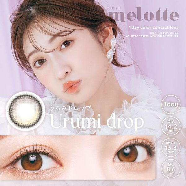 melotte 1Day Urumi Drop DIA|14.2mm 10pcs Color Contact Lenses