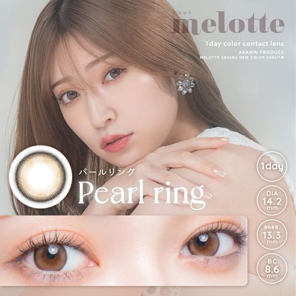 melotte Daily Disposable 14.2 mm Pearl Ring 10pcs Color Contact Lenses