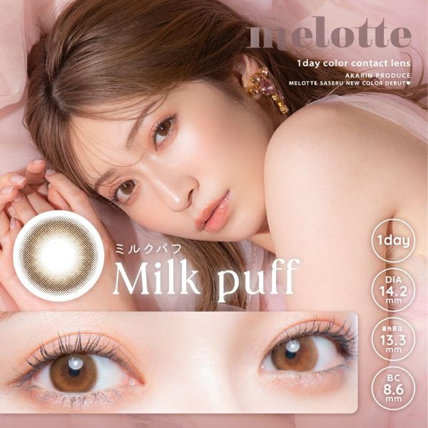 melotte 1Day Milk Puff DIA|14.2mm 10pcs Color Contact Lenses