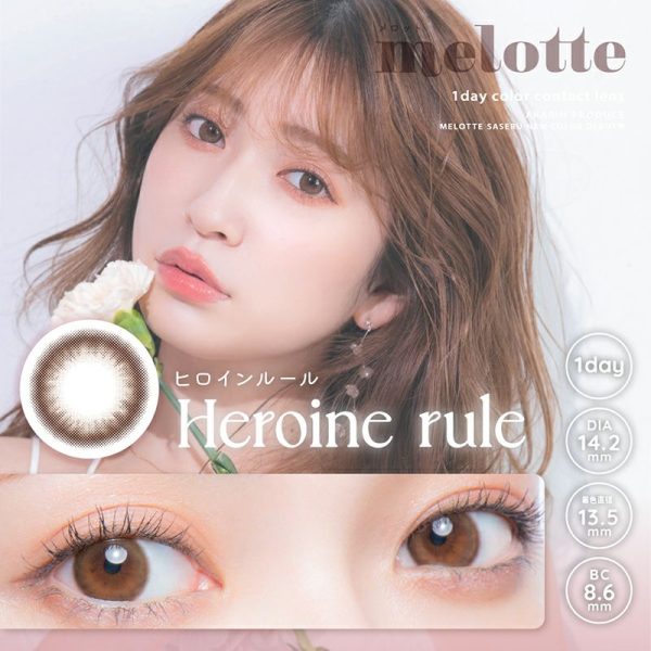 melotte 1Day Heroine Rule DIA|14.2mm 10pcs Color Contact Lenses