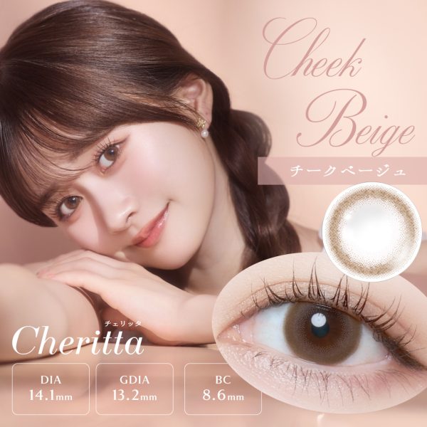 Cheritta 1Day Cheek Beige DIA|14.1mm 10pcs Color Contact Lenses