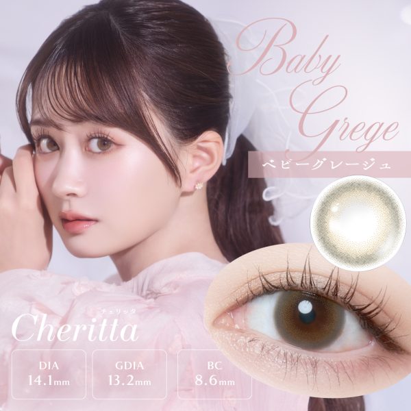 Cheritta 1Day Baby Grege DIA|14.1mm 10pcs Color Contact Lenses