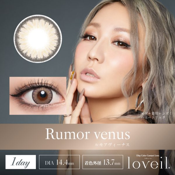 Loveil 1Day Rumor Venus DIA|14.4mm 10pcs Color Contact Lenses