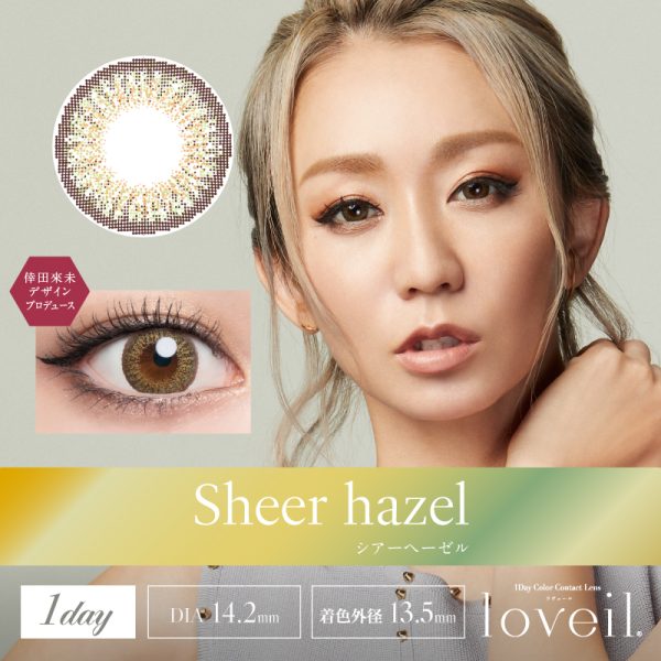 Loveil 1Day Sheer Hazel DIA|14.2mm 10pcs Color Contact Lenses