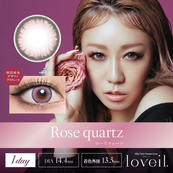 Loveil 1Day Rose Quartz DIA|14.4mm 10pcs Color Contact Lenses