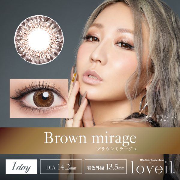 Loveil 1Day Brown Mirage DIA|14.2mm 10pcs Color Contact Lenses