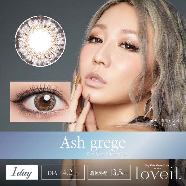 Loveil 1Day Ash Grege DIA|14.2mm 10pcs Color Contact Lenses