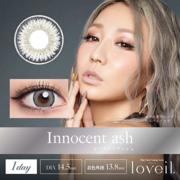 Loveil 1Day Innocent Ash DIA|14.5mm 10pcs Color Contact Lenses