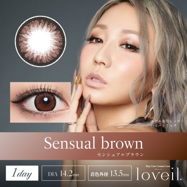 Loveil 1Day Sensual Brown DIA|14.2mm 10pcs Color Contact Lenses