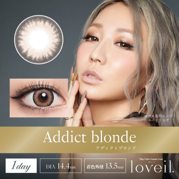 Loveil 1Day Addict Blonde DIA|14.4mm 10pcs Color Contact Lenses