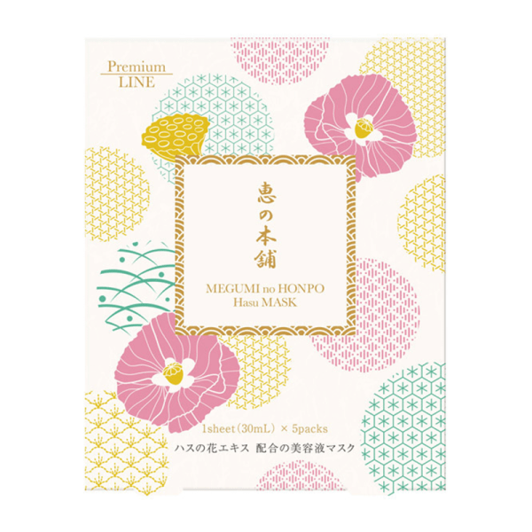 Megumi no Honpo Lotus Essence Mask 5pcs