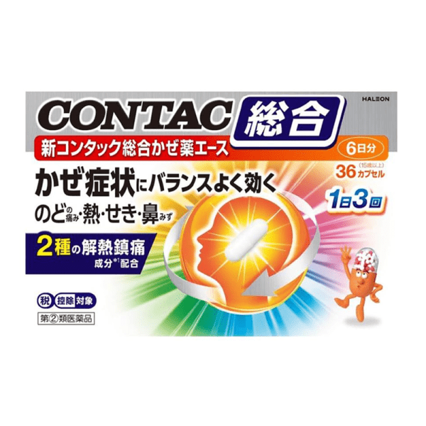 Hailin New Kangtaike Comprehensive Cold Medicine Ace 36 Piece Pack