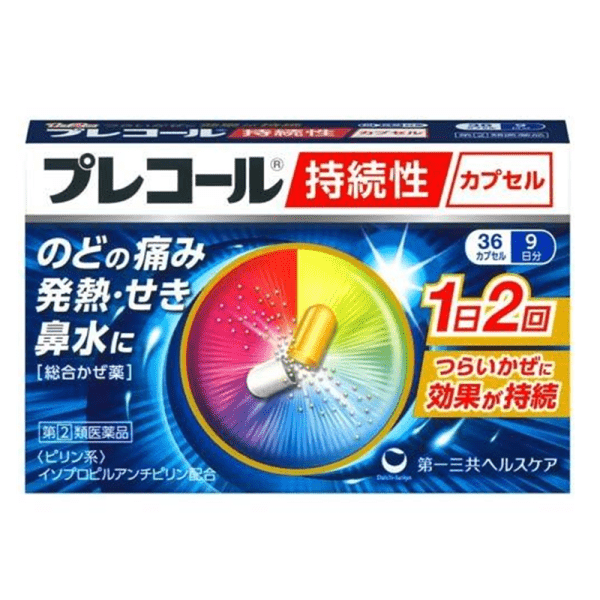 TRANSINO Procon Continuous Cold Medicine Capsules, 36 capsules