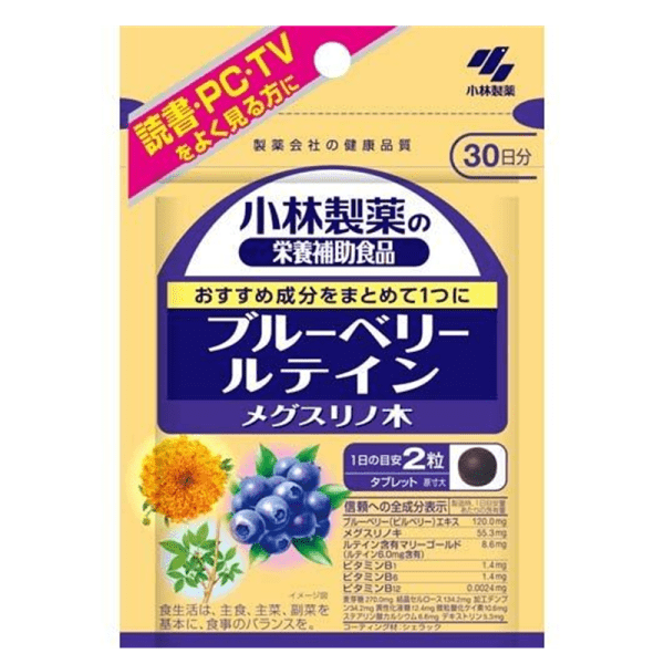 KOBAYASHI Blueberry Lutein 60 Capsules