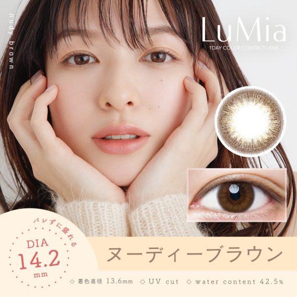 LuMia 1Day Nudy Brown DIA|14.2mm 10pcs Color Contact Lenses