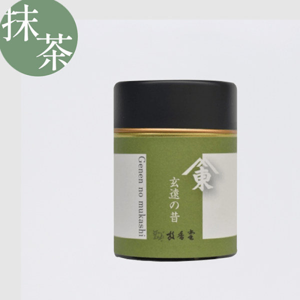 Hokodo Matcha Powder Magic Year Canned 30g