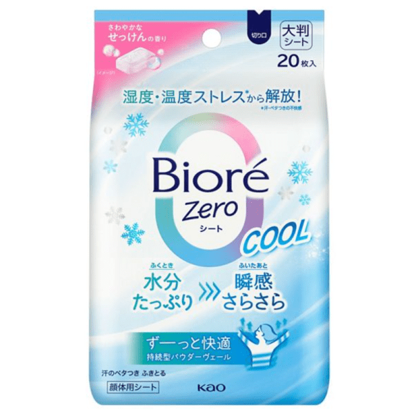 KAO BIORE Zero Sensitive Soft Cool Soap Cotton Soft Towel 20