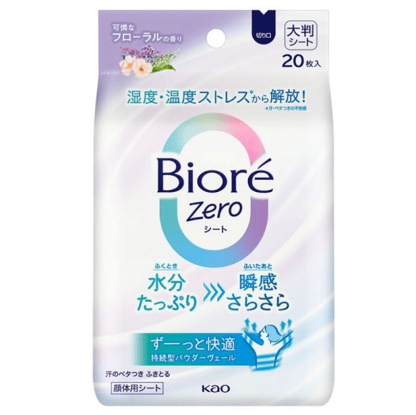 KAO Biore Zero Sensitive Flower Cotton Soft Towel 20