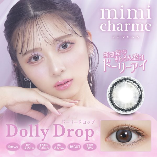 mimi charme 1Day Dolly Drop DIA|14.2mm 10pcs Color Contact lens
