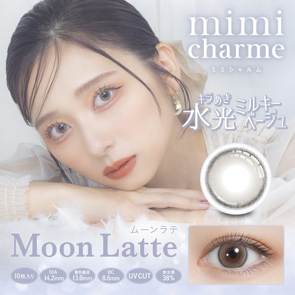 mimi charme 1Day Moon Latte DIA|14.2mm 10pcs Color Contact lens
