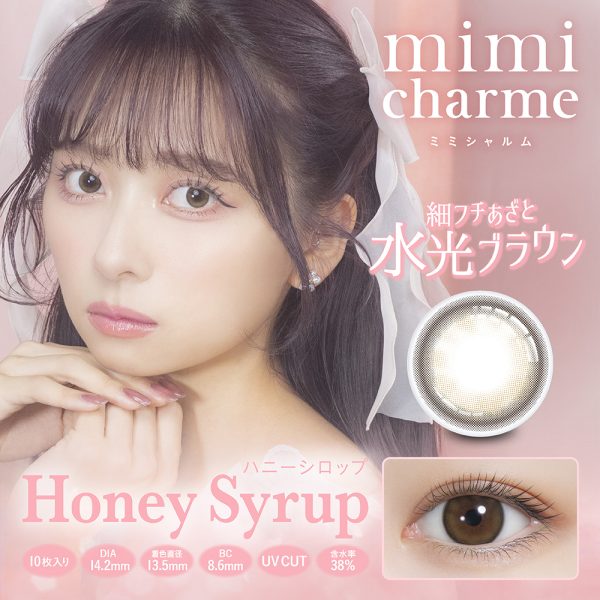 mimi charme 1Day Honey Syrup DIA|14.2mm 10pcs Color Contact lens