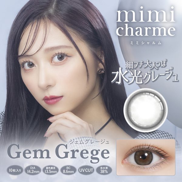 mimi charme 1Day Gem Grege DIA|14.2mm 10pcs Color Contact lens