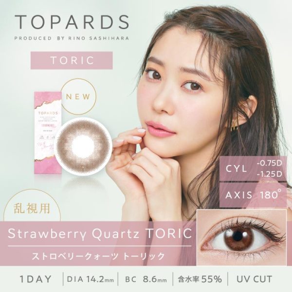 【TORIC】TOPARDS 1Day Stawberry Quartz DIA|14.2mm 10pcs CYL -1.25 Color Contact Lenses
