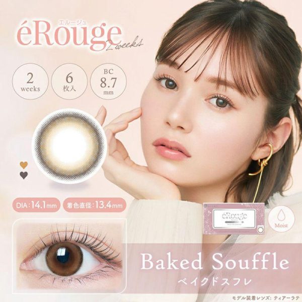 eRouge 2-week Baked Souffle DIA|14.1mm 6pcs Colored Contacts