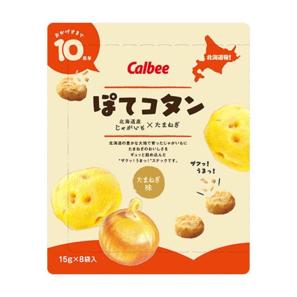 Calbee Onion Flavor Mini Potato Balls 8 bags