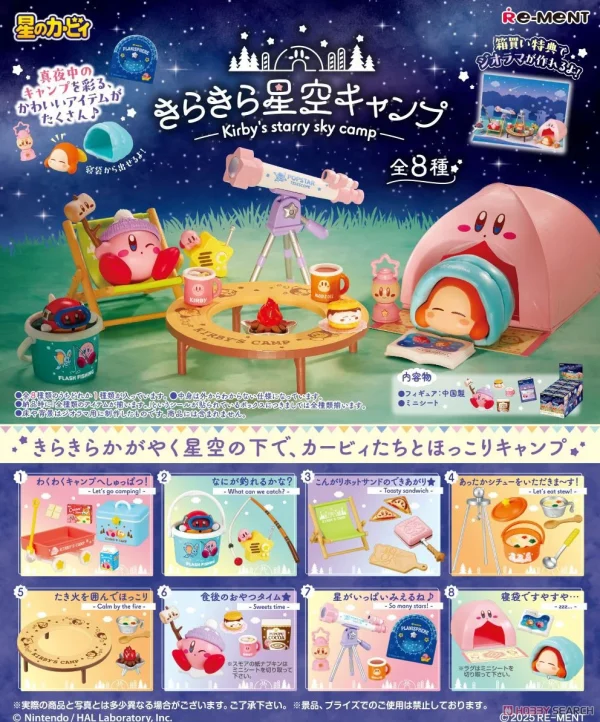 RE-MENT Kirby Shining Starry Sky Camping Series Desktop Ornaments Trendy Blind Box All 8 Styles Random