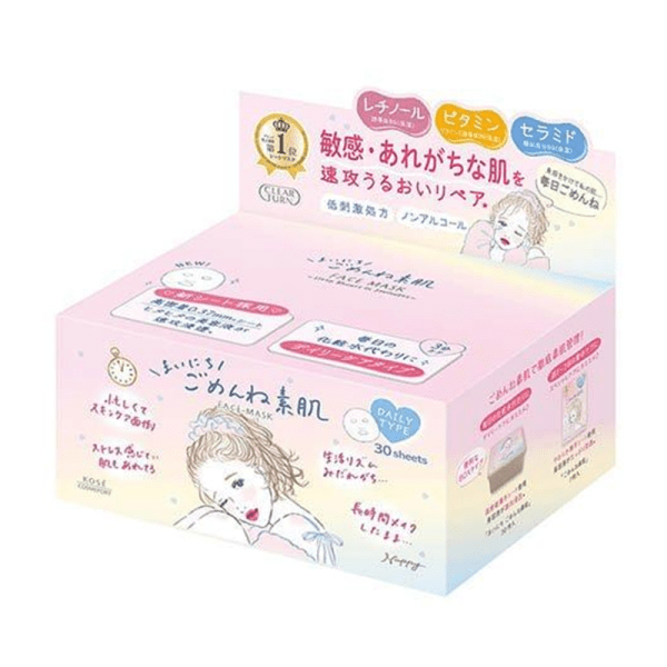KOSE Daily Gentle Skin-Friendly Mask 30 pieces