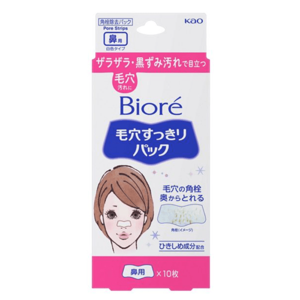Kao Biore Blackhead Removal Nose Strips, Pore Cleansing Mask 10pcs