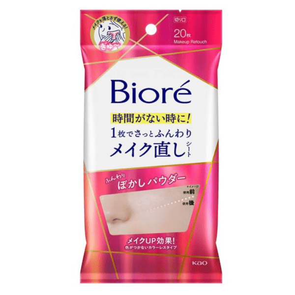 KAO Biore Quick Makeup Paper 20 Pieces