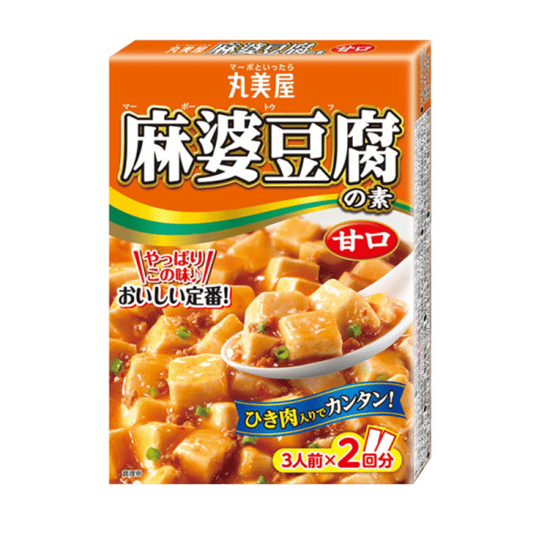 Marumiya Mapo Tofu Sauce Packets, Sweet Flavor, 2 Packs