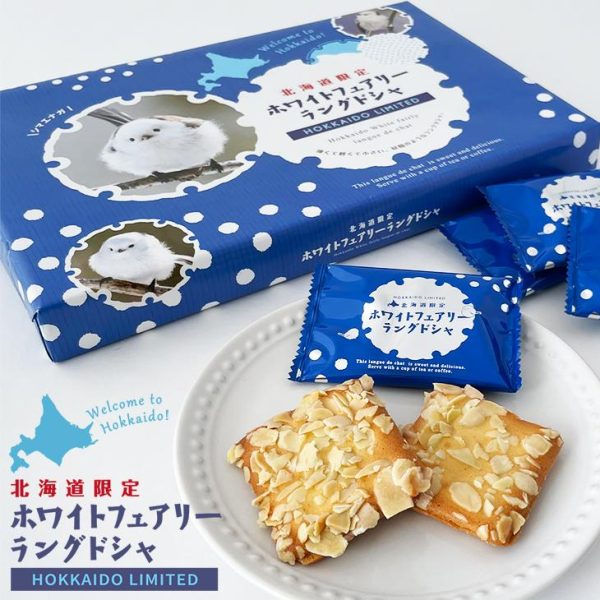 Hokkaido Expedition Snow Fairy Shimaenaga Almond Langue de Chat Cookies 12 Pieces