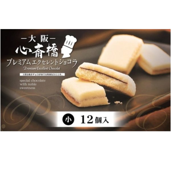 Koyasan Kifuan Osaka Shinsaibashi Premium Chocolate Cookies 12 Pieces