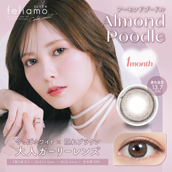 feliamo Monthly Almond Poodle DIA|14.2mm 2pcs Color Contact Lens