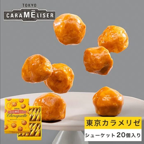 Ueno Fugetsudo Caramel Puff Chocolate Cake 20 pieces 1 box 186g