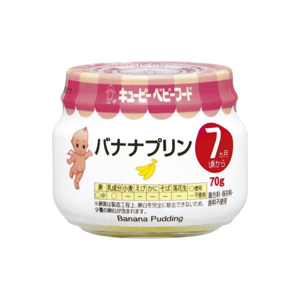 KEWPIE Baby Food 70g 7 months and up (Various options available)