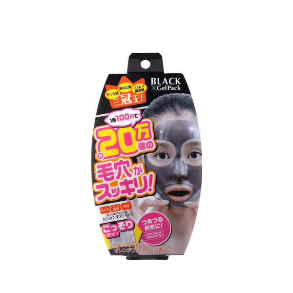 WELLNESS NID Black Gel Pack 90g
