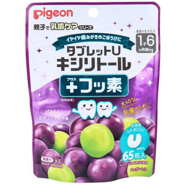 Pigeon Children’s Toothpaste Candy, Grape Flavor, 65 Pieces