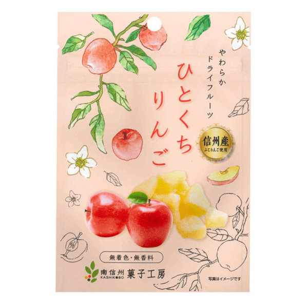 Nanshinshu Confectionery Workshop – Dried Apples (1 bag)