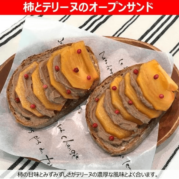 AOHATA Chicken Liver Mousse Spread 73g