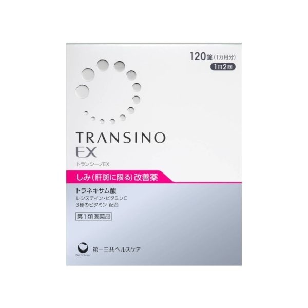 TRANSINO Whitening and Spot-Removing Pills – Multiple Options Available