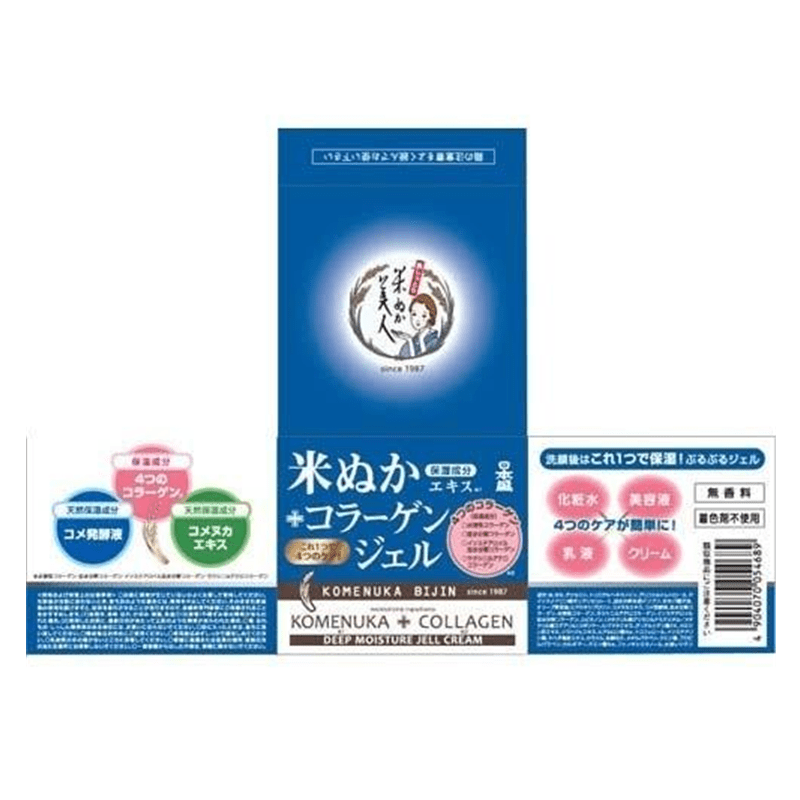 Rice Bran Beauty Collagen Gel - obrazek 3