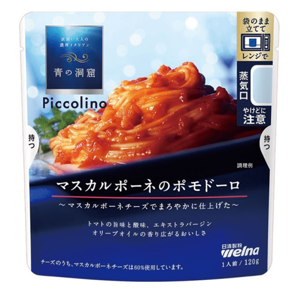 Pomodoro of the Blue Cave Piccolino Mascarpone 120g, 1 serving