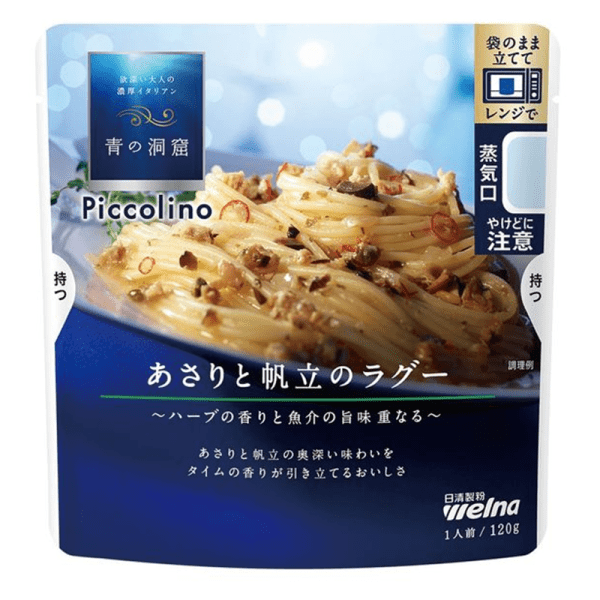 Blue cave Piccolino clam and sail ragu 120g