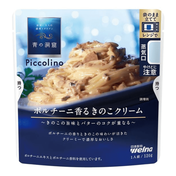 Blue cave Piccolino Porcini fragrant mushroom cream 120g, 1 serving